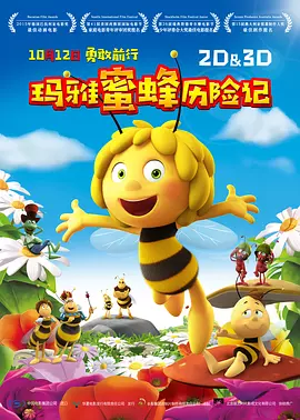 欧美日韩亚洲在线观看